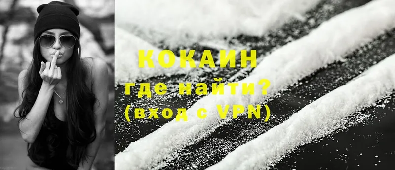 дарнет шоп  Нариманов  Cocaine Fish Scale 