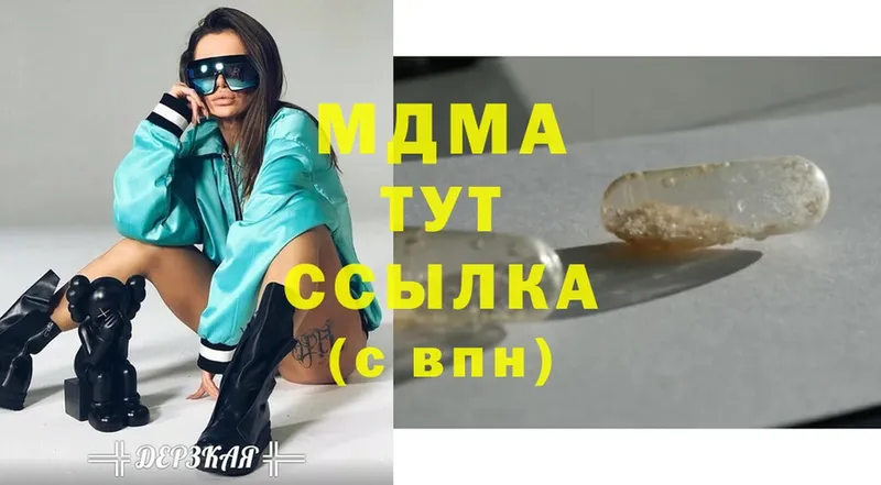 MDMA crystal  где можно купить   omg вход  Нариманов 